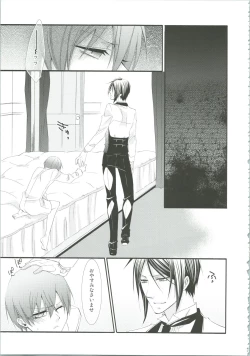 Page 18 of Nightmare