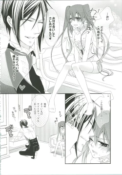 Page 21 of Nightmare