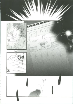 Page 39 of Nightmare