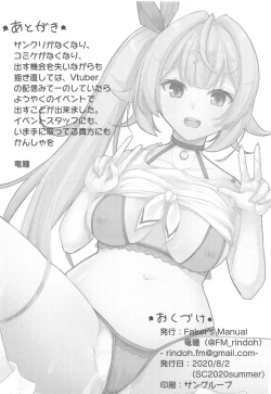 Page 21 of Hoshitori