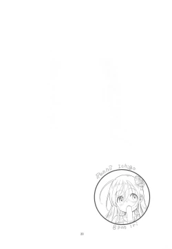 Page 19 of Ro-chan no Are de Jishuku Meirei