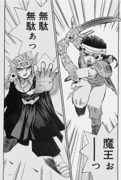 Page 151 of COMIC Penguinclub Sanzokuban 2003-11