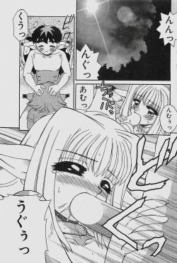 Page 159 of COMIC Penguinclub Sanzokuban 2003-11