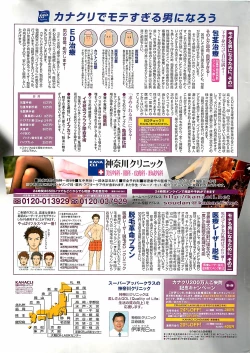 Page 227 of COMIC Penguinclub Sanzokuban 2003-11