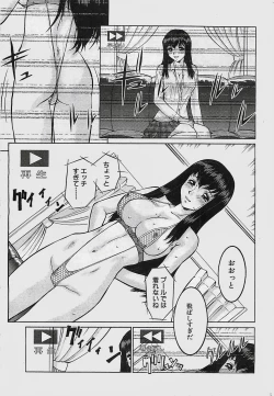 Page 23 of COMIC Penguinclub Sanzokuban 2003-11