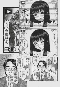 Page 37 of COMIC Penguinclub Sanzokuban 2003-11