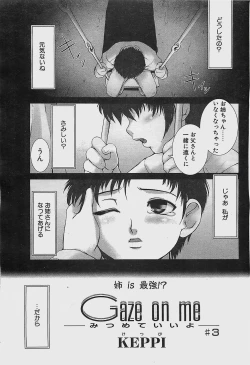 Page 47 of COMIC Penguinclub Sanzokuban 2003-11