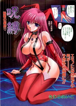 Page 5 of COMIC Penguinclub Sanzokuban 2003-11