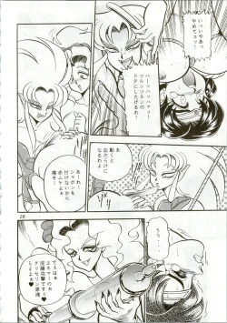 Page 28 of MOON ZOO Vol. 2