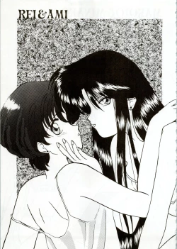 Page 59 of MOON ZOO Vol. 2