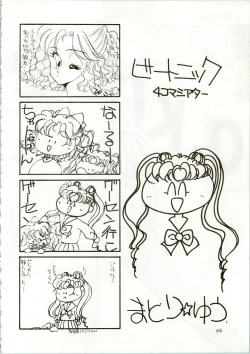 Page 66 of MOON ZOO Vol. 2