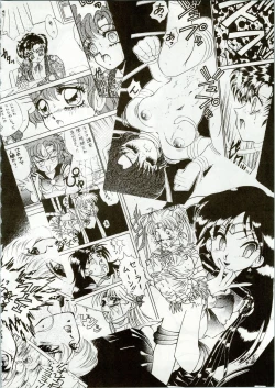 Page 68 of MOON ZOO Vol. 2