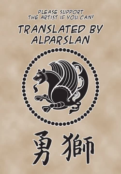 Page 9 of naburi-denka