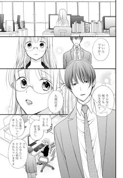 Page 130 of Kugayama4-wa