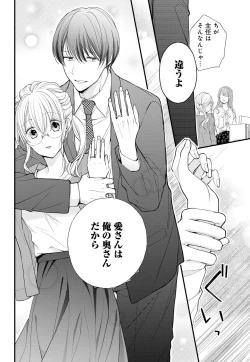 Page 151 of Kugayama4-wa