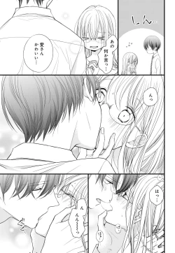 Page 158 of Kugayama4-wa