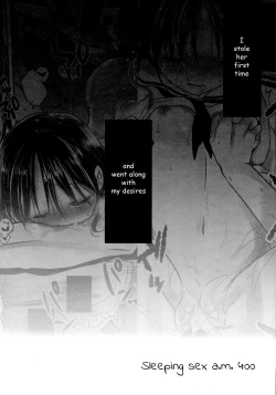 Page 122 of Oyasumi Sex Soushuuhen | Good Night Sex Collection