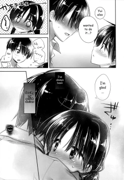 Page 129 of Oyasumi Sex Soushuuhen | Good Night Sex Collection