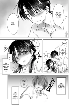 Page 33 of Oyasumi Sex Soushuuhen | Good Night Sex Collection