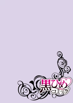 Page 227 of 両性花～交わる運命の番（つがい）～ 第1-9話