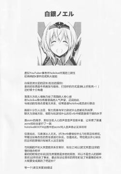 Page 4 of Danchou ga Omunede Teinei ni Tannen ni Nuite Kurete Kara no Honban