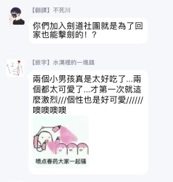 Page 34 of Ore to Omae no Yaribeya Nikki!| 我與你的約炮房間日記! Ch. 1