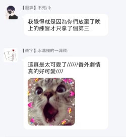 Page 43 of Ore to Omae no Yaribeya Nikki!| 我與你的約炮房間日記! Ch. 1