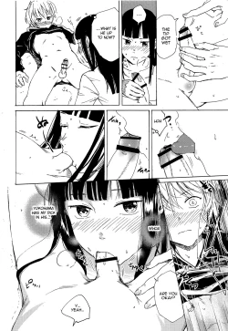 Page 25 of Skirt in the Kataomoi | Skirt in the Unrequited Love