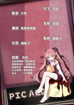 Page 15 of Manami Route