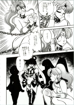 Page 24 of MOON ZOO Vol. 3