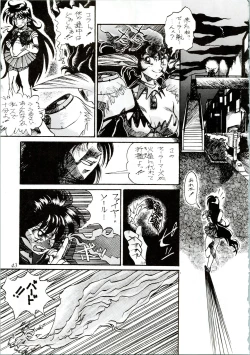 Page 43 of MOON ZOO Vol. 3