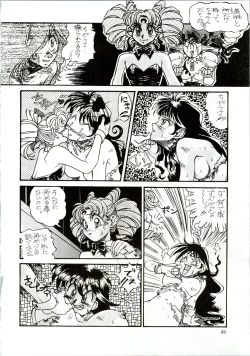 Page 46 of MOON ZOO Vol. 3