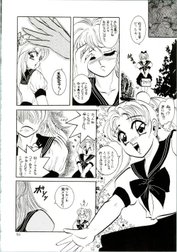 Page 56 of MOON ZOO Vol. 3