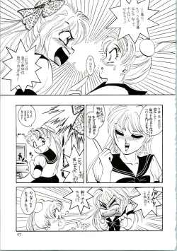 Page 57 of MOON ZOO Vol. 3