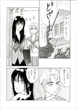 Page 66 of MOON ZOO Vol. 3