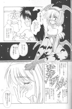 Page 28 of Tabeta Kigasuru 36