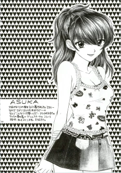 Page 112 of Ijiwaruna Tenshi Yo sekai o Emi e Kai
