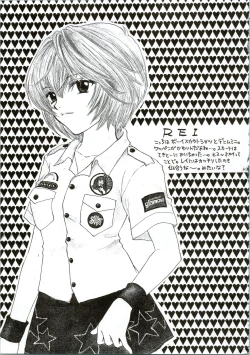 Page 113 of Ijiwaruna Tenshi Yo sekai o Emi e Kai