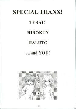 Page 117 of Ijiwaruna Tenshi Yo sekai o Emi e Kai