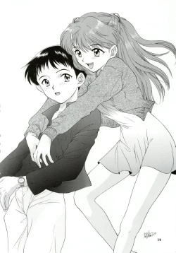 Page 14 of Ijiwaruna Tenshi Yo sekai o Emi e Kai