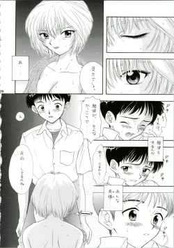 Page 26 of Ijiwaruna Tenshi Yo sekai o Emi e Kai