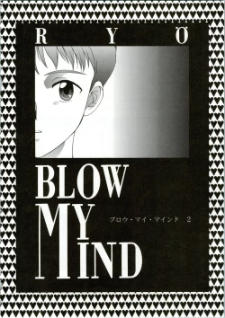 Page 40 of Ijiwaruna Tenshi Yo sekai o Emi e Kai