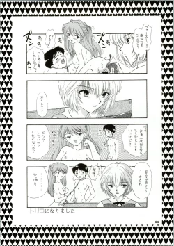 Page 54 of Ijiwaruna Tenshi Yo sekai o Emi e Kai