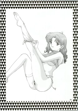 Page 76 of Ijiwaruna Tenshi Yo sekai o Emi e Kai