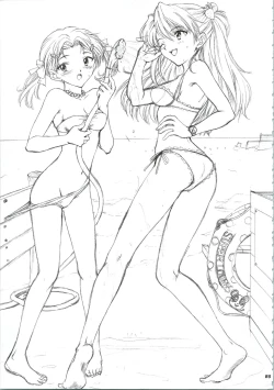 Page 89 of Ijiwaruna Tenshi Yo sekai o Emi e Kai