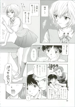 Page 94 of Ijiwaruna Tenshi Yo sekai o Emi e Kai