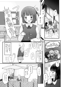 Page 15 of Kyokon Otokonoko Tanpenshuu
