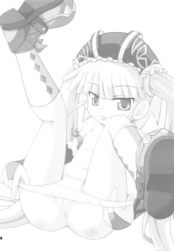 Page 5 of Konshuu no Greko-san