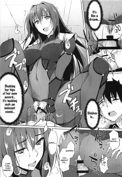 Page 12 of Shishou wa Midara na Yami no Joou