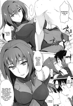 Page 16 of Shishou wa Midara na Yami no Joou
